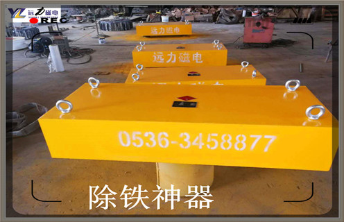 陜西永磁除鐵器的磁感應(yīng)強(qiáng)度
