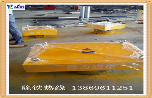 rcyb-6麗水超強永磁除鐵器用著效果好再訂3臺 rcyb-6麗水超強永磁除鐵器用著效果好再訂3臺