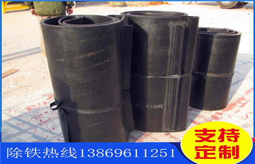 除鐵器，帶式除鐵器，帶式除鐵器的棄鐵皮帶