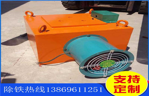 電磁除鐵器，風(fēng)冷式電磁除鐵器，安徽超強(qiáng)風(fēng)冷式電磁除鐵器生產(chǎn)廠