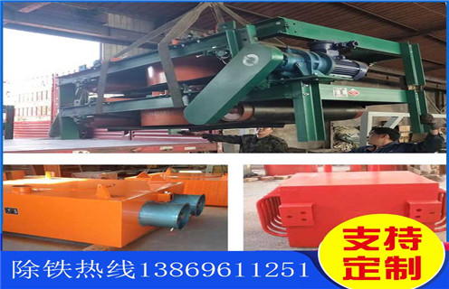 電磁風冷自卸除鐵器，洛陽RCDA-5電磁風冷自卸除鐵器_選型_洛陽RCDA-5電磁風冷自卸除鐵器工作原理_價格