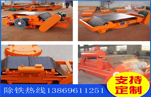 風(fēng)冷自卸式電磁除鐵器，海南RCDA-4電磁風(fēng)冷自卸除鐵器_選型_海南RCDA-4電磁風(fēng)冷自卸除鐵器工作原理_價(jià)格