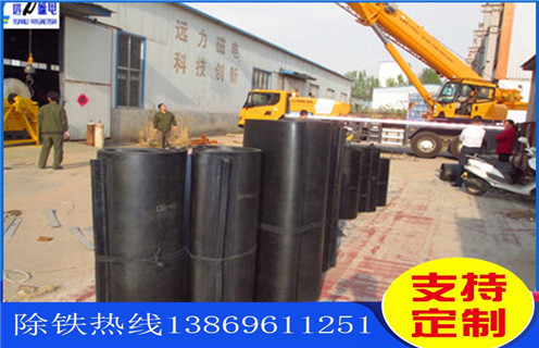 除鐵器皮帶，安徽除鐵器皮帶技術(shù)要求_安徽除鐵器皮帶技術(shù)要求皮帶原因及如何調(diào)_刮板價(jià)格