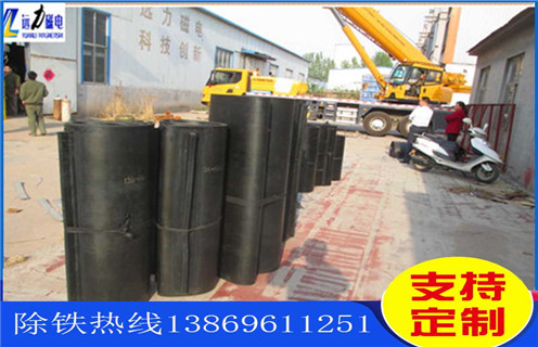 除鐵器皮帶，山東除鐵器皮帶要求_山東除鐵器皮帶要求怎么調(diào)整皮帶原因及如何調(diào)_刮板價格