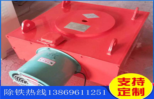 風冷電磁除鐵器，四川風冷電磁除鐵器的作用_技術參數(shù)_四川風冷電磁除鐵器的作用工作原理_國家標準生產(chǎn)廠家 