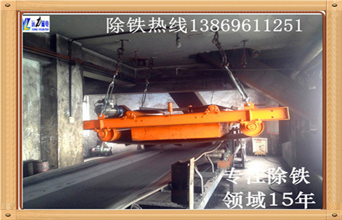帶式除鐵器，寧夏帶式除鐵器檢修規(guī)程-磁性礦寧夏帶式除鐵器檢修規(guī)程型號表_磁場強度標(biāo)準(zhǔn)范圍