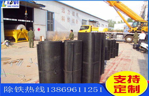 除鐵器皮帶，青海除鐵器皮帶型號_青海除鐵器皮帶型號怎么調整皮帶原因及如何調_刮板價格