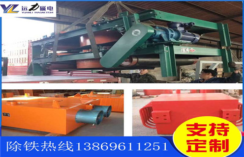 風(fēng)冷電磁除鐵器，青海風(fēng)冷電磁除鐵器多少錢(qián)_青海風(fēng)冷電磁除鐵器多少錢(qián)作用及工作原理_價(jià)格 