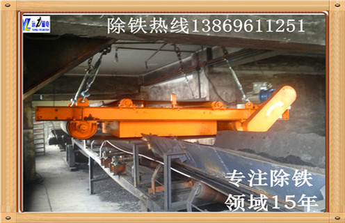 輸送帶除鐵器，臨朐皮帶輸送帶除鐵器_臨朐皮帶輸送帶除鐵器生產(chǎn)多少錢_使用說明書原理型號
