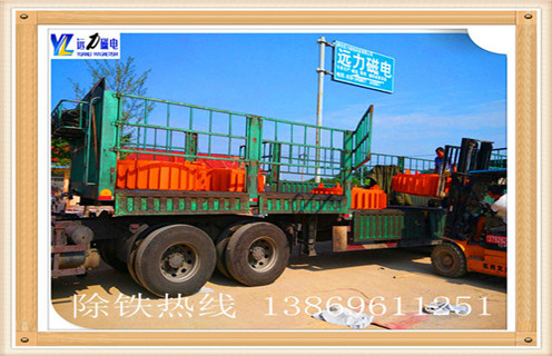 電磁除鐵器，湖北電磁釉漿除鐵器_湖北電磁釉漿除鐵器廠家工作原理及內(nèi)部結(jié)構(gòu)