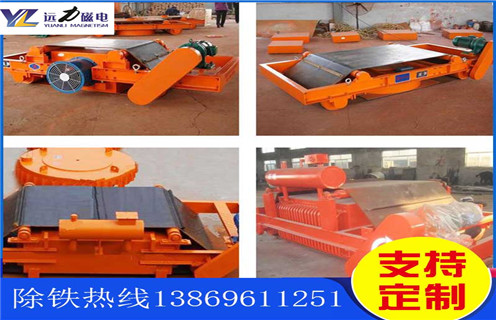 風(fēng)冷電磁除鐵器，安徽風(fēng)冷電磁除鐵器的作用_安徽風(fēng)冷電磁除鐵器的作用怎么接線參數(shù)作用及工作原理_價(jià)格
