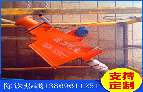 管道除鐵器，山東遠(yuǎn)力磁電管道除鐵器_山東遠(yuǎn)力磁電管道除鐵器如何使用原理內(nèi)部構(gòu)造水泥造紙廠_管道除鐵器圖片