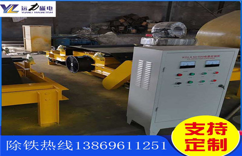 風(fēng)冷自卸式電磁除鐵器，河南風(fēng)冷自缷式電磁除鐵器_選型_河南風(fēng)冷自缷式電磁除鐵器生產(chǎn)價(jià)格工作原理_價(jià)
