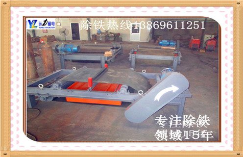 自卸式電磁除鐵器，遼寧自卸式電磁皮帶除鐵器_規(guī)格型號_遼寧自卸式電磁皮帶除鐵器品牌型號的工作原理