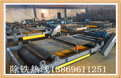 電磁自卸式除鐵器，甘肅電磁自卸式除鐵器設(shè)計(jì)-磁性礦甘肅電磁自卸式除鐵器設(shè)計(jì)型號(hào)表_磁場(chǎng)強(qiáng)度標(biāo)準(zhǔn)范圍
